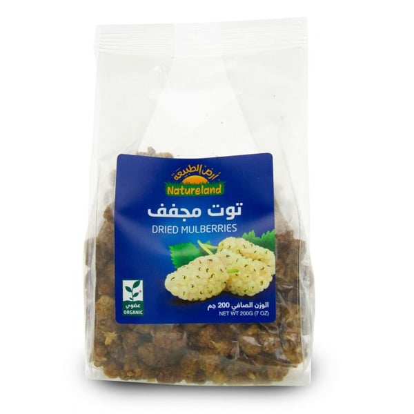Natureland Dried Mulberries 200g Natureland Dried Mulberries 200g