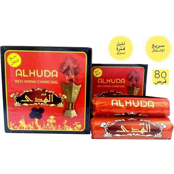 Al Huda Red Omani Charcoal-charco-lite Charcoal- Smart Charcoal Tablets-bakhoor Charcoal And Quick Iqnite Charcoal 33 Mm