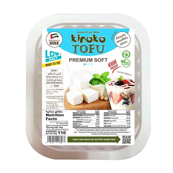Buy Premium Soft Tofu 500g Online in UAE | Sharaf DG