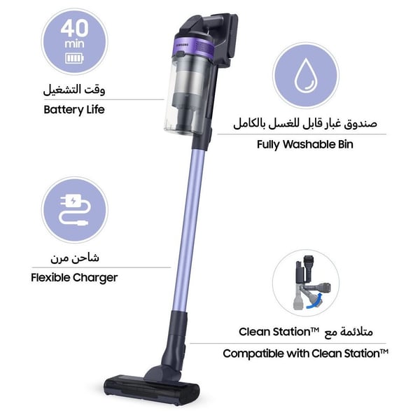 Samsung Jet 60 Stick Vacuum Cleaner Violet VS15A6031R4/SG Samsung Jet 60 Stick Vacuum Cleaner Violet VS15A6031R4/SG