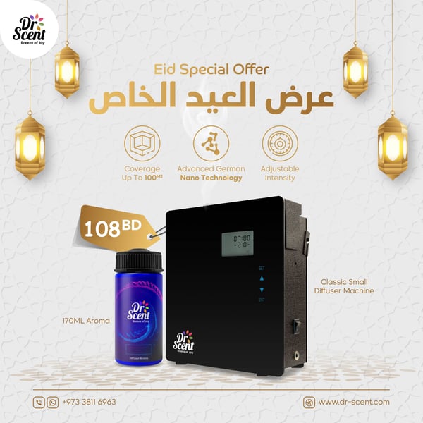 Dr. Scent Eid Offer 1 / Classic Aroma Diffuser + oil 170 ml Dr. Scent Eid Offer 1 / Classic Aroma Diffuser + oil 170 ml