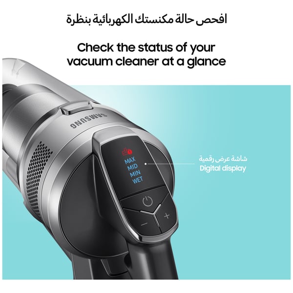 Buy Samsung Jet 90 Complete Vacuum Cleaner Silver VS20R9046T3/SG Online
