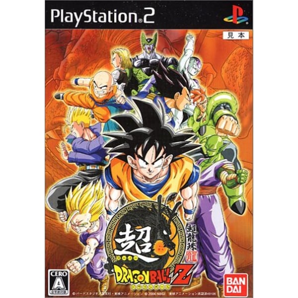 Sony PS2 Super Dragon Ball Z Sony PS2 Super Dragon Ball Z