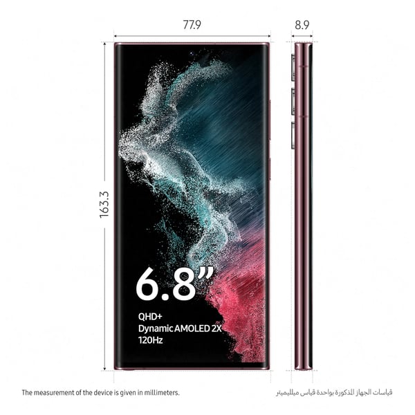 Samsung Galaxy S22 Ultra 5G 128GB Burgundy Smartphone - Middle East Version