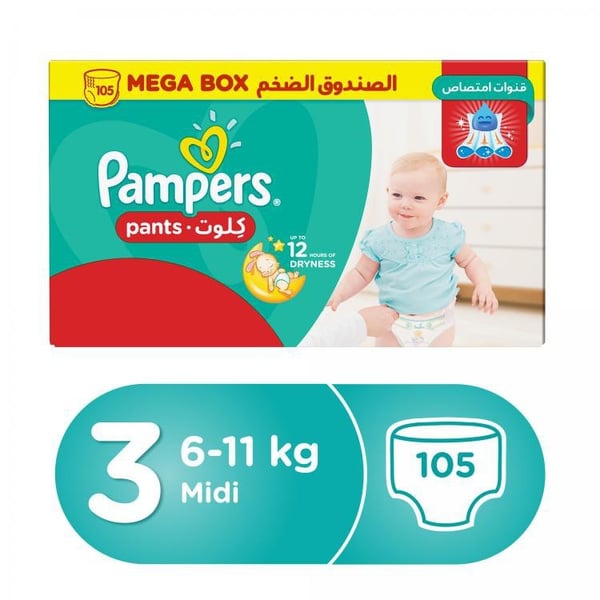 Pampers pants 3 sales mega box