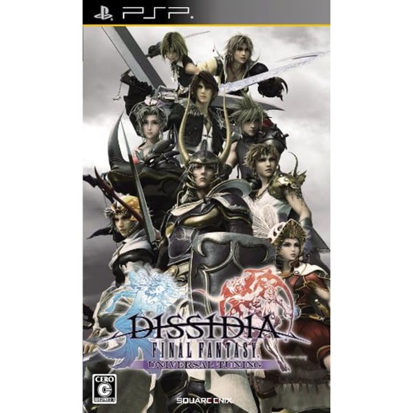 Sony PSP Dissidia Final Fantasy Universal Tuning