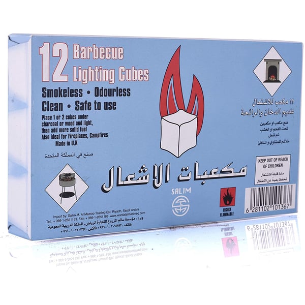 Buy Al Saqer Barbeque Lighting Cube 12pcs Charcoal Bbq Lighting Cube Salim Charcoal Fire Lighter 2744