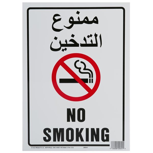 Hy-ko No Smoking Symbol Sign Board (25 — 35 Cm, Pack Of 5)