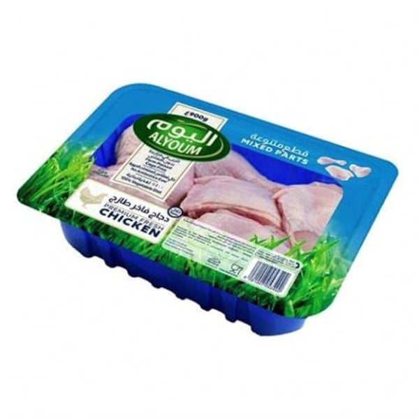 Alyoum chicken discount
