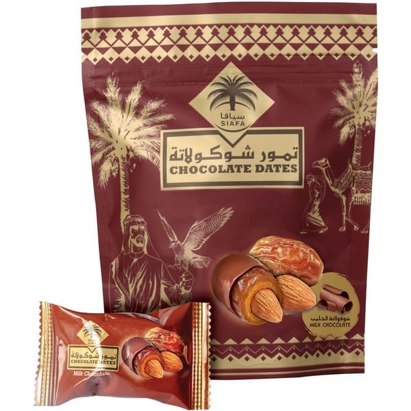 Siafa Milk Chocolate Dates 100gm Siafa Milk Chocolate Dates 100gm