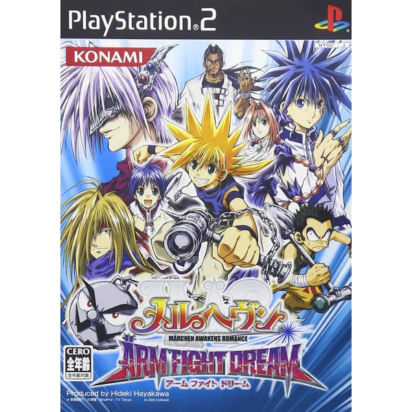 Sony PS2 Marheaven Arm Fight Dream Sony PS2 Marheaven Arm Fight Dream