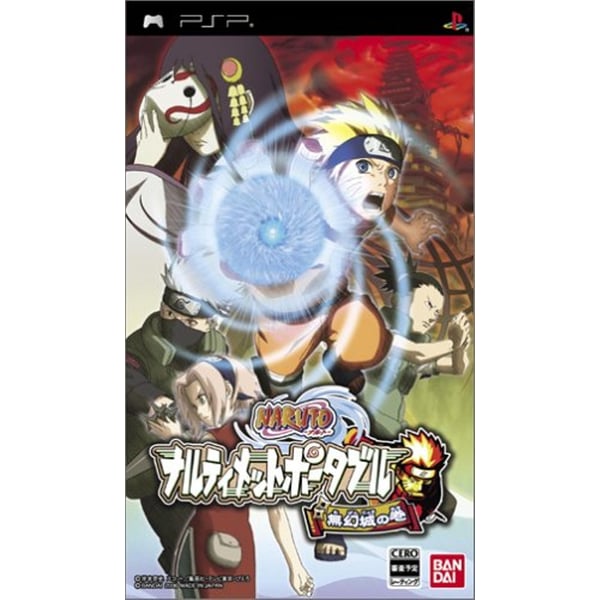 Sony PSP Naruto: Narutimett Portable [Japan Import]