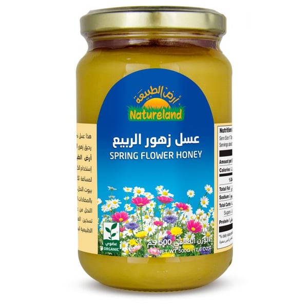 Natureland Spring Flower Honey 500g Natureland Spring Flower Honey 500g