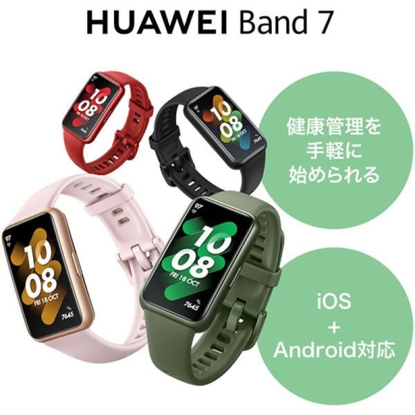 Huawei LEA-B19 Band 7 Smart Watch Graphite Black