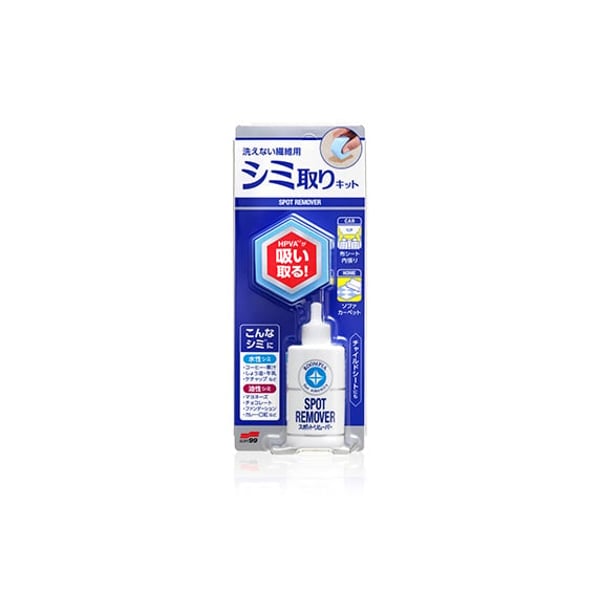 Soft99 Fabric Spot Remover 20 ml Soft99 Fabric Spot Remover 20 ml