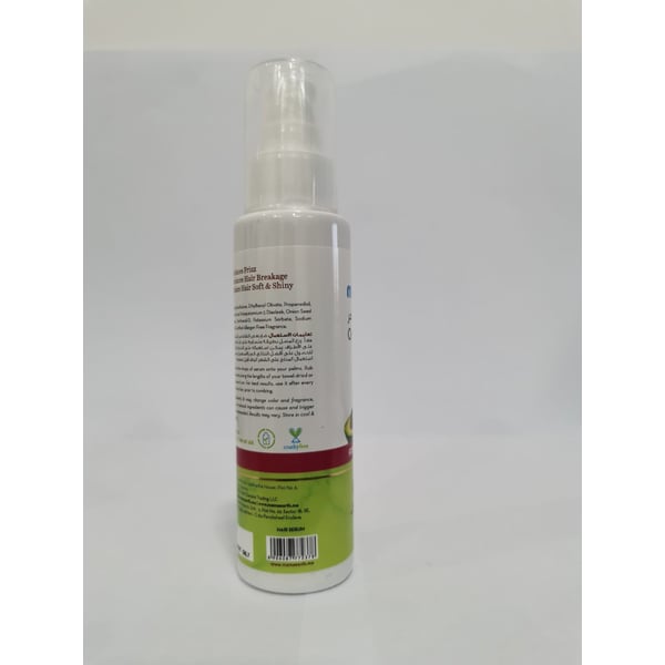 Mamaearth Onion Hair Serum With Onion & Biotin For Strong, Frizz-free Hair 100 Ml Mamaearth Onion Hair Serum With Onion & Biotin For Strong, Frizz-free Hair 100 Ml