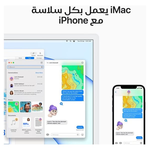 iMac 24-inch (2021) - M1 chip 8GB 256GB 7 Core GPU 24inch Silver English/Arabic Keyboard iMac 24-inch (2021) - M1 chip 8GB 256GB 7 Core GPU 24inch Silver English/Arabic Keyboard