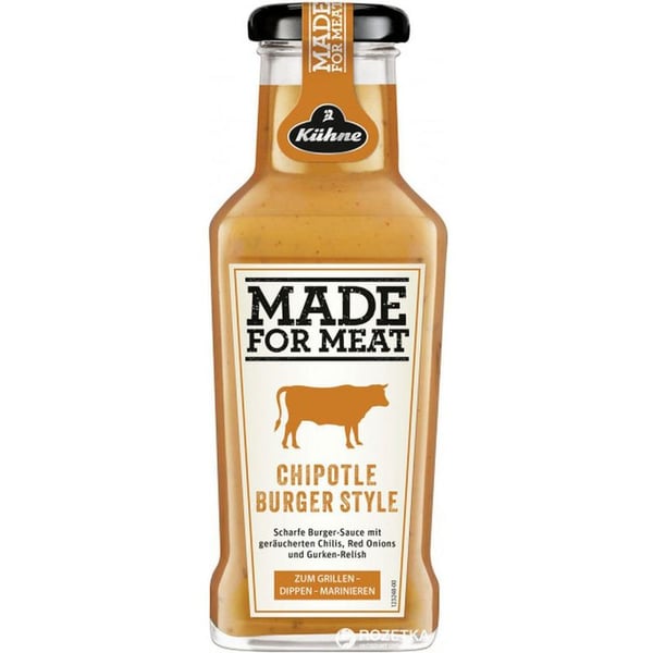 Buy Kuhne Made For Meat Chipotle Burger Style Sauce 235ml Online in UAE