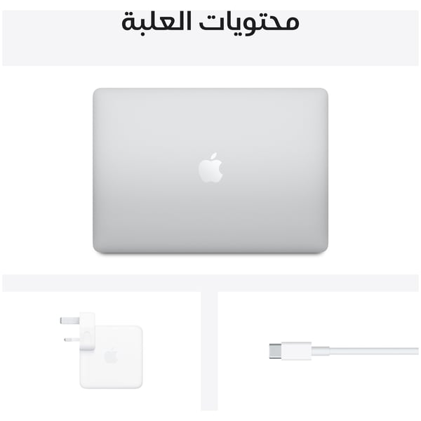 MacBook Air 13-inch (2020) - M1 8GB 256GB 7 Core GPU 13.3inch Silver English/Arabic Keyboard - Middle East Version