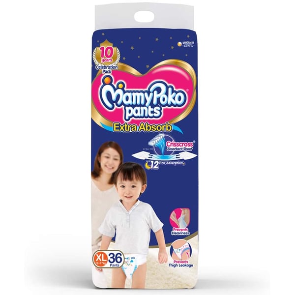 Mamy poko clearance pants offers