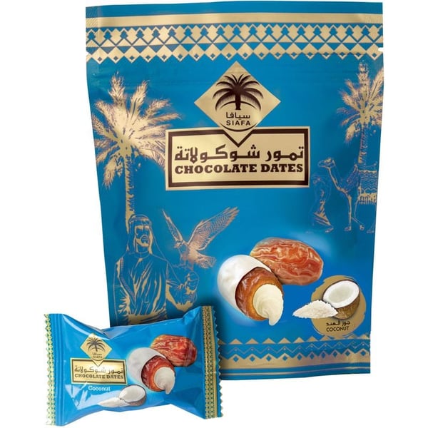 Siafa Chocolate Dates With Coconut 100gm Siafa Chocolate Dates With Coconut 100gm