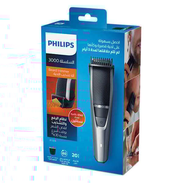Philips Beard Trimmer BT321613 Philips Beard Trimmer BT321613