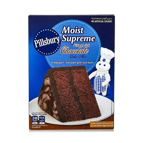 Pillsbury Cocoa Cake Mix 485gram Pillsbury Cocoa Cake Mix 485gram