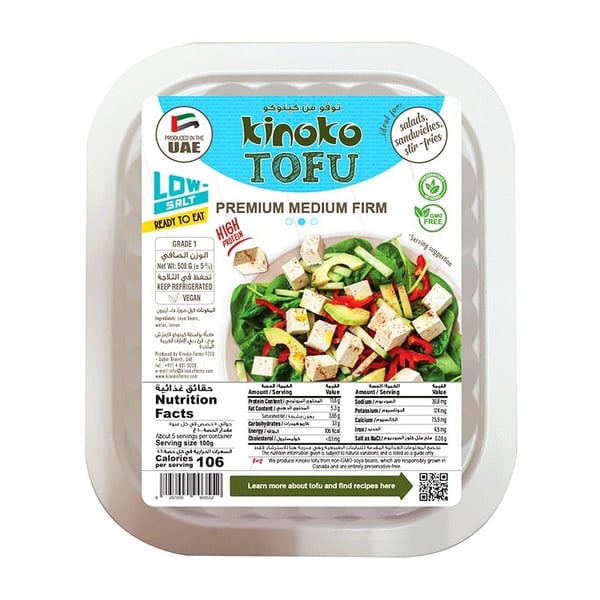 Premium Medium Firm Tofu 500g