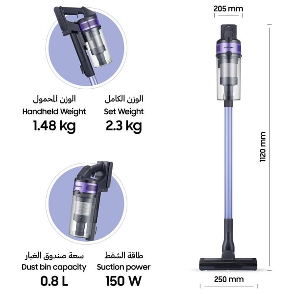 Samsung Jet 60 Stick Vacuum Cleaner Violet VS15A6031R4/SG