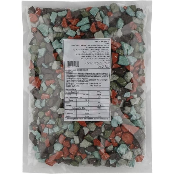 Stone Chocolate Aureate Stone Chocolate 1 Kg