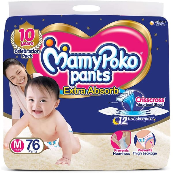 Diaper pants cheap medium size online