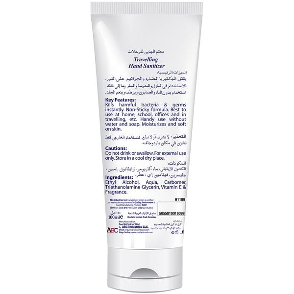 Cool & Cool Travelling Hand Sanitizer Tube 100ml Cool & Cool Travelling Hand Sanitizer Tube 100ml