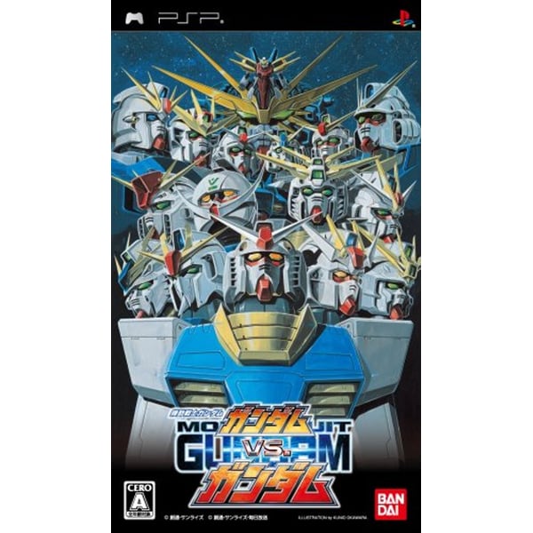 Sony PSP Kidou Sensh Gundam vs Gundam Sony PSP Kidou Sensh Gundam vs Gundam