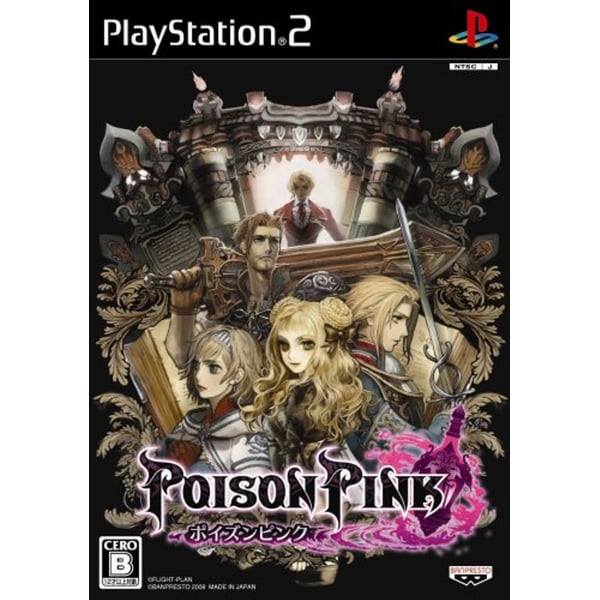 Sony Ps2 Poison Pink Sony Ps2 Poison Pink