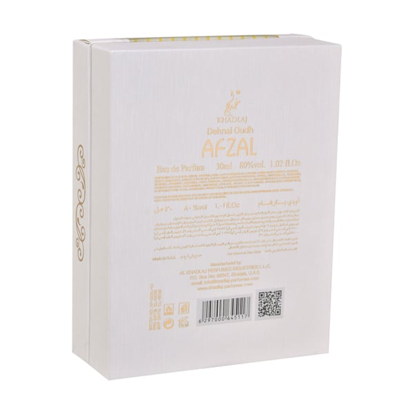 Khadlaj Dehnal Oud Afzal Eau de Parfum 100ml For Unisex Khadlaj Dehnal Oud Afzal Eau de Parfum 100ml For Unisex
