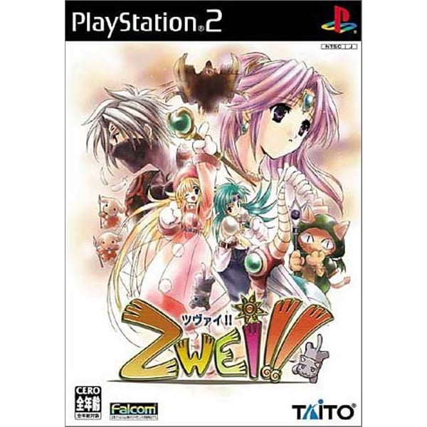 Sony PS2 Zwei Sony PS2 Zwei