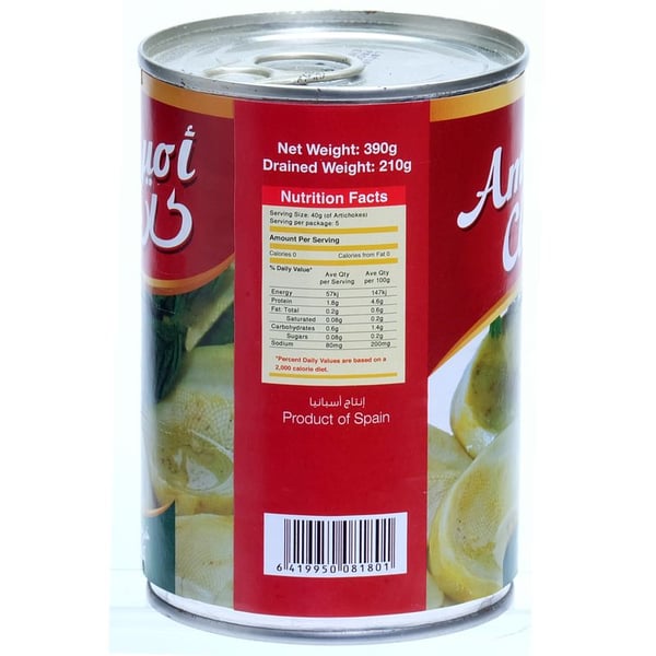 Buy American Classic Artichoke Bottoms 400g (Pack Of 1pc ...