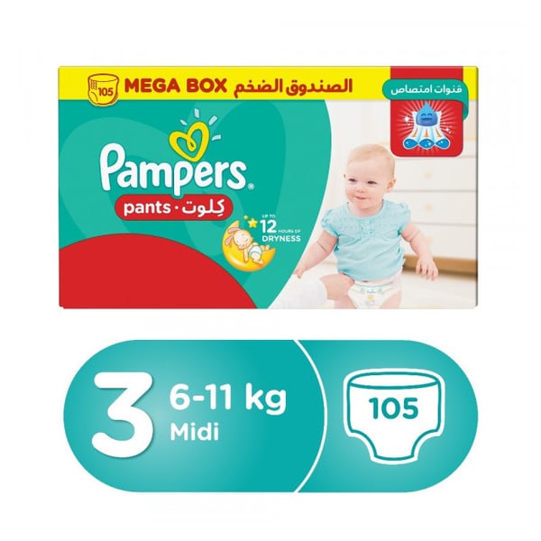 Pampers mega box 3 deals