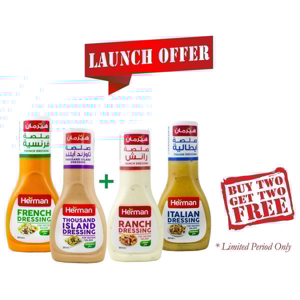 Herman 2 Dressing+2 Dressings 4X267ml Special Offer Herman 2 Dressing+2 Dressings 4X267ml Special Offer