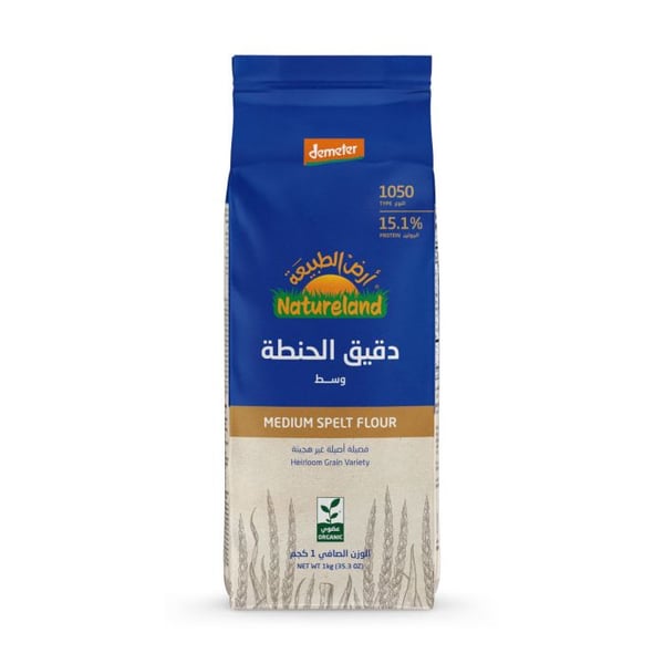 Natureland Medium Spelt 1050 Flour 1kg