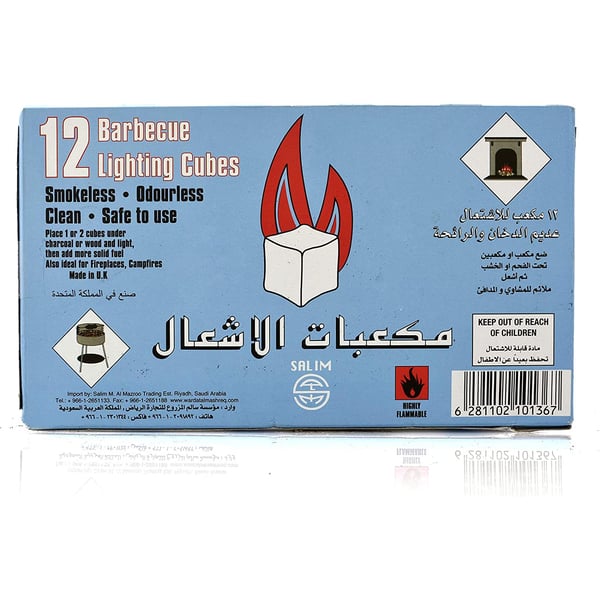 Buy Al Saqerbarbeque Lighting Cube 12pcscharcoal Bbq Lighting Cubesalim Charcoal Fire Lighter
