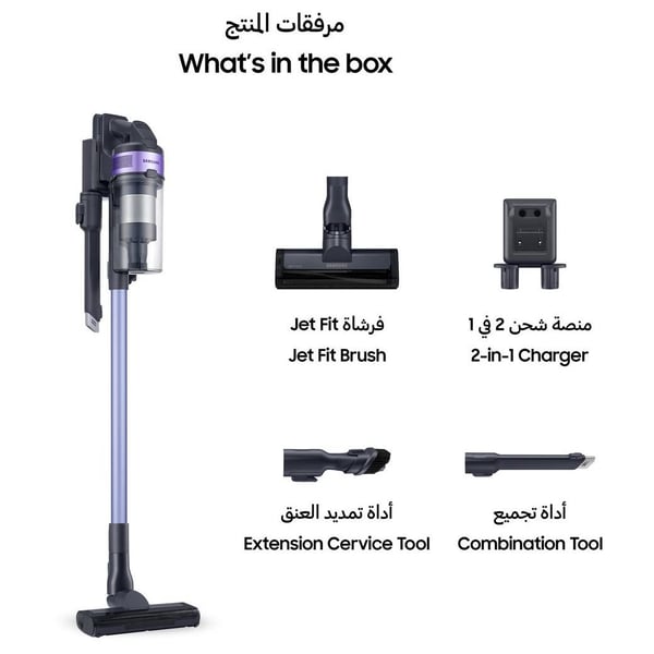 Samsung Jet 60 Stick Vacuum Cleaner Violet VS15A6031R4/SG Samsung Jet 60 Stick Vacuum Cleaner Violet VS15A6031R4/SG
