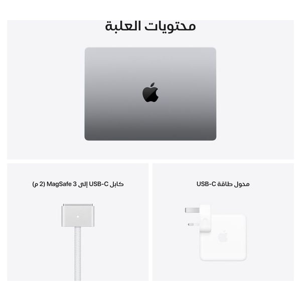 MacBook Pro 16-inch (2021) - M1 Pro Chip 16GB 512GB 16-core GPU Space Grey English Keyboard - Middle East Version