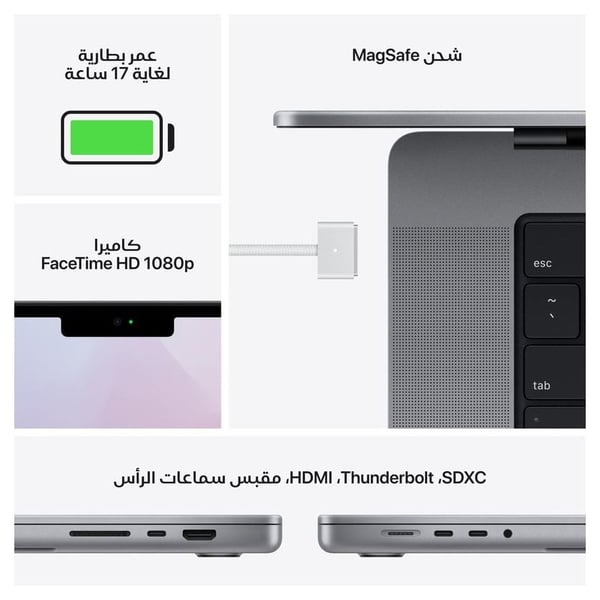 MacBook Pro 16-inch (2021) - M1 Pro Chip 16GB 1TB 16-core GPU Space Grey English Keyboard MacBook Pro 16-inch (2021) - M1 Pro Chip 16GB 1TB 16-core GPU Space Grey English Keyboard