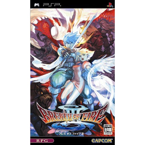 Sony PSP Breath of Fire III Japan Sony PSP Breath of Fire III Japan
