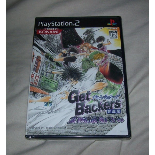 Sony PS2 GetBackers Dakkanya Urashinshiku Saikyou Battle Sony PS2 GetBackers Dakkanya Urashinshiku Saikyou Battle