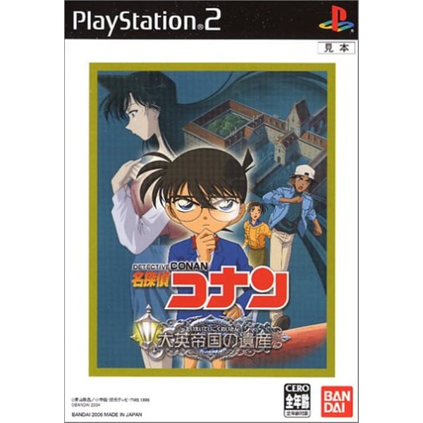 Sony PS2 Detective conan Sony PS2 Detective conan