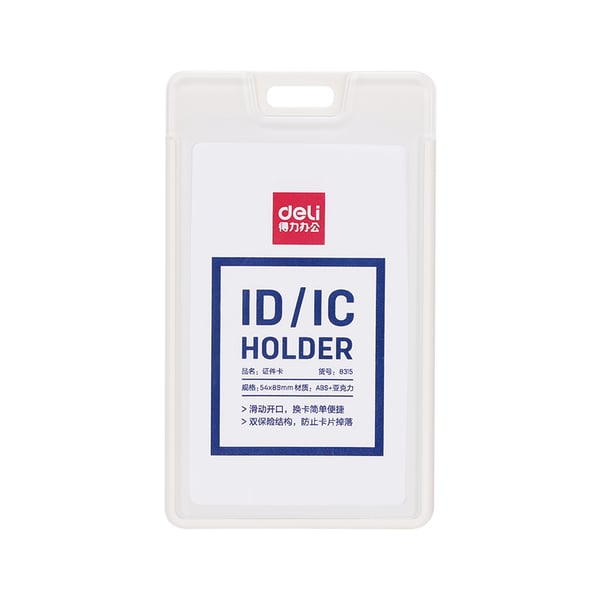Deli Abs Name Badge Vertical 54×89mm White Deli Abs Name Badge Vertical 54×89mm White