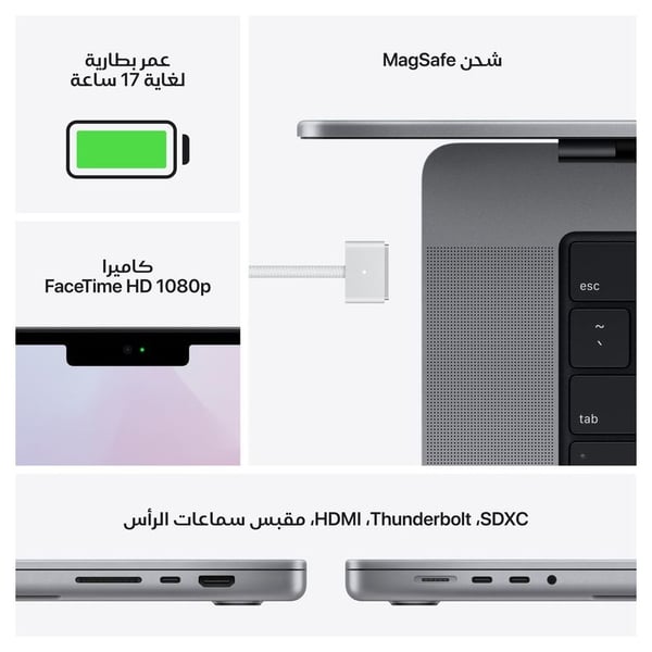 MacBook Pro 16-inch (2021) - M1 Pro Chip 16GB 1TB 16-core GPU Space Grey English/Arabic Keyboard - Middle East Version