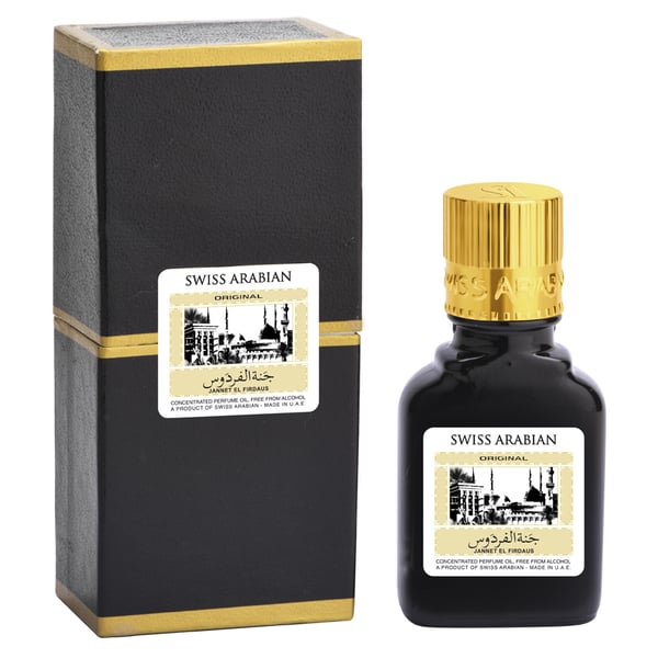 عطر للجنسين سويس آربيان عطر للجنسين سويس آربيان
